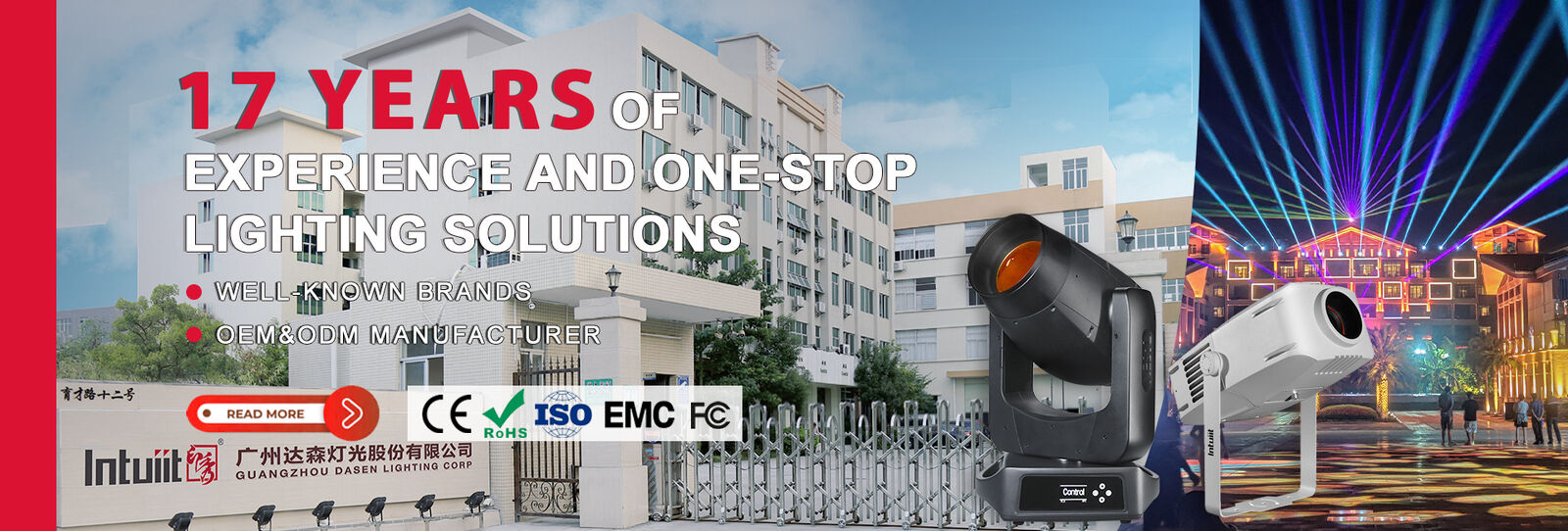 Свет влияния СИД этапа