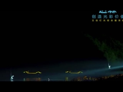 Первый в Азии иммерсивный трансграничный ночной опыт | 1500W наружные прожекторы в действии