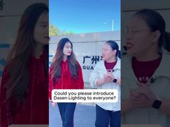 Привет, мы Dasen Lighting！