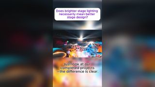 Обязательно ли более яркое освещение сцены означает лучший дизайн сцены?