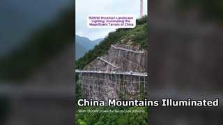 Горное ландшафтное освещение мощностью 1500 Вт: освещение великолепной местности Китая