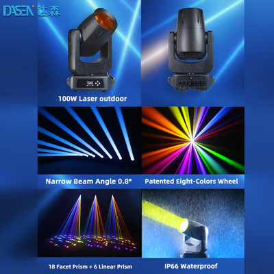 2025 Новые лазерные передвижные фары мощностью 100 Вт для свадьбы KTV DJ DMX512 режим управления